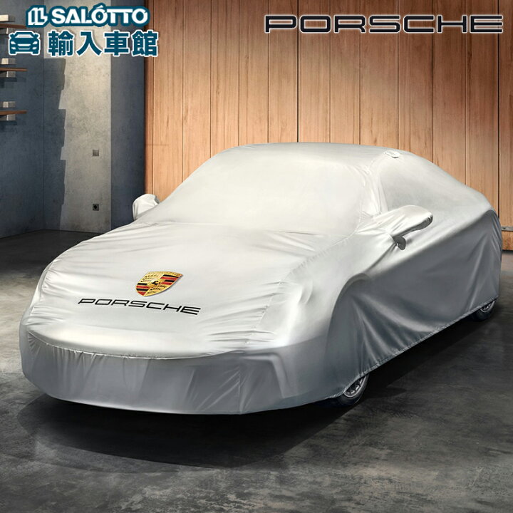 楽天市場】【 ポルシェ 純正 】ボディカバー 911 992 カレラ クレスト  