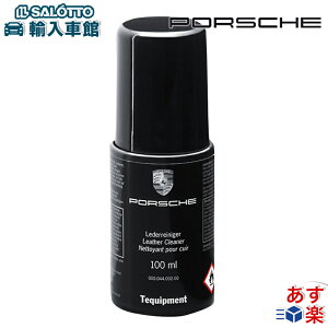 y |VF  o z U[ N[i[ 100ml hCc |VFU[V[gp FϐF邱ƂȂƐ݂ V[g v   Porsche IWi ANZT