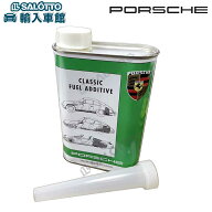 【 ポルシェ 純正 即日出荷 】燃料 添加剤 ガソリン車 フューエル クリーナー 空冷 水冷 996 997 986 987…