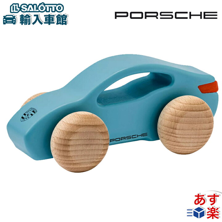 楽天市場】【 ポルシェ 純正 】ベビーポルシェ キッズ トイカー 