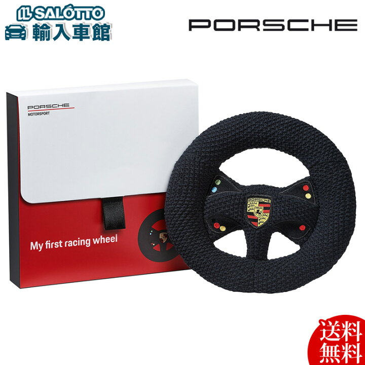 楽天市場】【 ポルシェ 純正 即日発送 】 ステアリング ホイール  