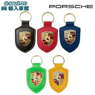【 ポルシェ 純正 即日発送 】 クレスト レザー キーホルダー ドイツ製 PORSCHE ドライバーズ セレクショ…