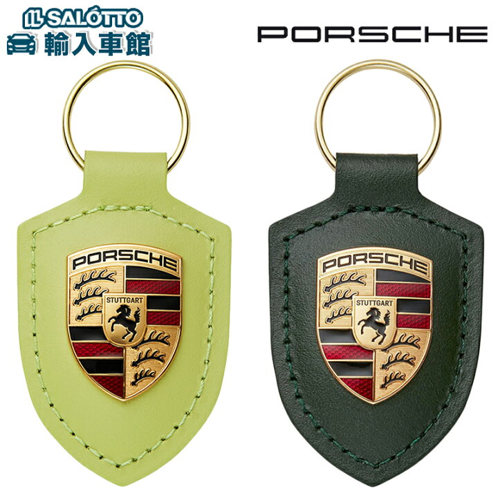 楽天市場】【 ポルシェ 純正 即日発送 】クレスト レザー キーホルダー 