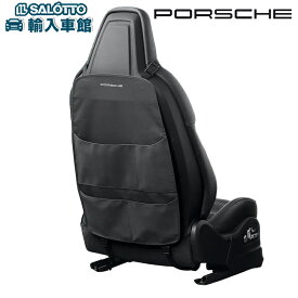 【 ポルシェ 純正 】 バックレストプロテクター ポケット付き 車両シートを汚れや損傷から保護 シートカバー 座席 後部 背面 傷 汚れ 防止 保護 カバー 車 収納 Porsche オリジナル アクセサリー