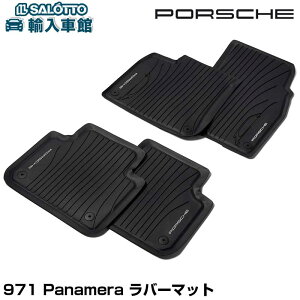 y |VF  z 971 pi[ o[}bg Enh tg A 䕪 ubN I[EFU[ tA}bg }bg Panamera Porsche IWi ANZT[