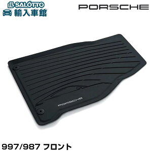 y |VF  z 997 987 o[}bg nhp tg ubN 911 {NX^[ PC} I[EFU[ tA}bg }bg Boxster Cayman Porsche IWi ANZT[