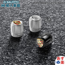 【 ポルシェ 純正 即日出荷 】 エアバルブ 空気圧監視システム対応 433MHz 4個入り モノクロ シルバー ブラック 空気圧 監視 空気圧 センサー 測定 バルブ キャップ タイヤ ホイール PORSCHE オリジナル アクセサリー