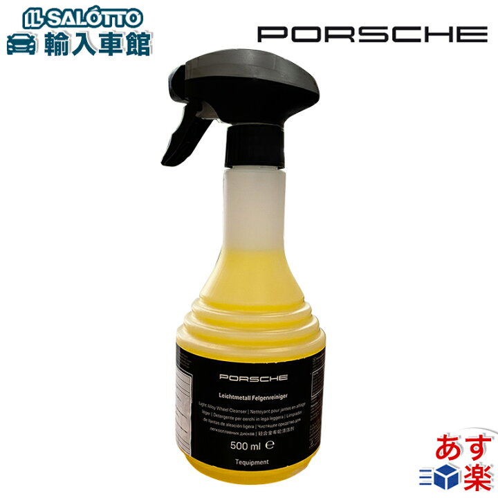 楽天市場】【 ポルシェ 純正 即日出荷 】ホイールクリーナー 500ml 