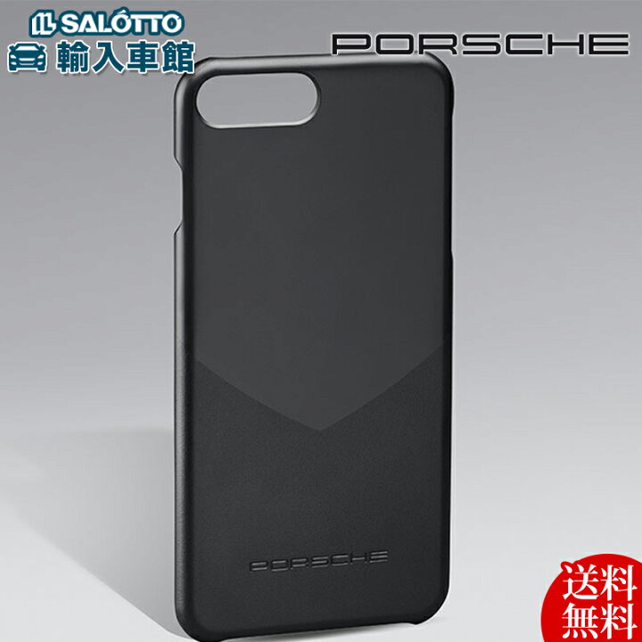 楽天市場 ポルシェ 純正 スマホ ケース Iphone 8plus スナップオンケース アイフォン ハード カバー Porsche オリジナル アクセサリー メール便全国送料無料 イルサ楽天市場店