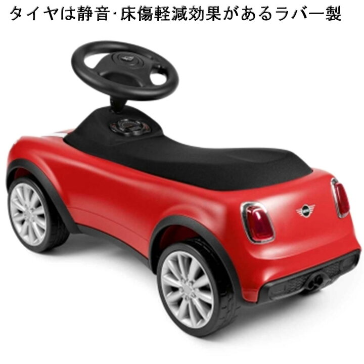 楽天市場】【BMW MINI 純正 即日出荷 】キッズカー 1歳半〜 静音 5kg 