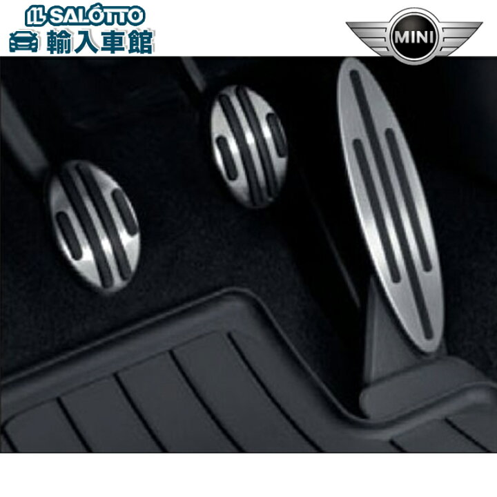 楽天市場】【BMW MINI 純正 】ブレーキ クラッチ ペダル カバー MT車用  