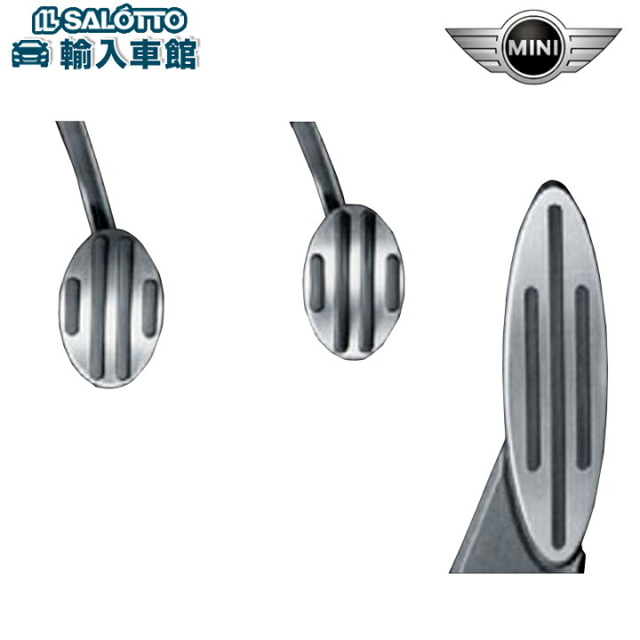 楽天市場】【 BMW MINI 純正 】アクセル ペダル カバー AT車 DCT車 3 