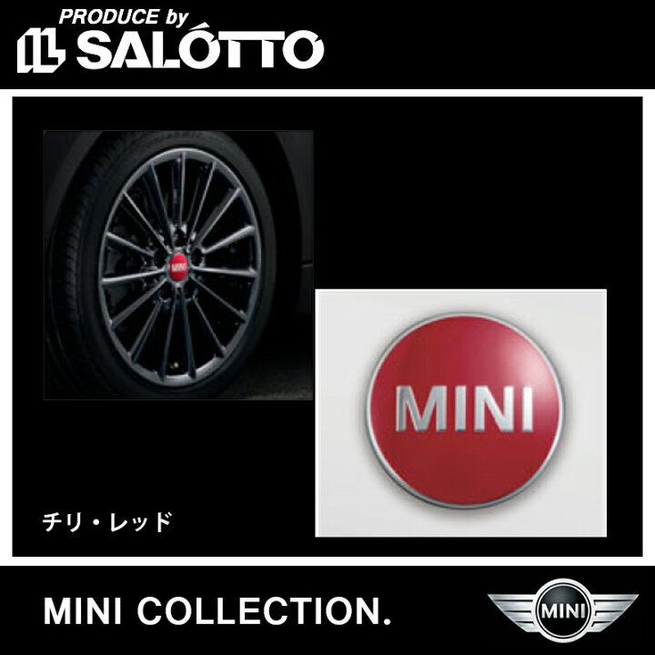 楽天市場】【BMW MINI 純正 】カラード センター キャップ 4個入り 