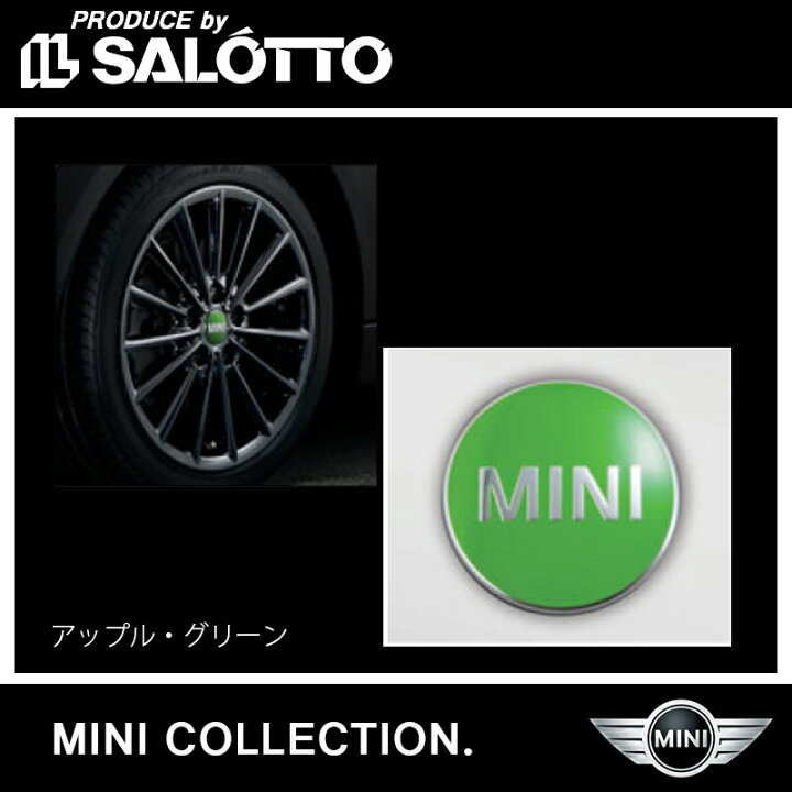 楽天市場】【BMW MINI 純正 】カラード センター キャップ 4個入り 