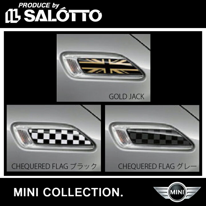 楽天市場】【BMW MINI 純正 】サイド スカットル トリム セット クラブ 