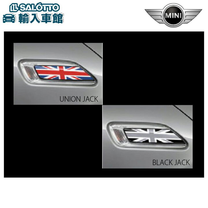 楽天市場】【BMW MINI 純正 】サイド スカットル トリム セット クラブ 