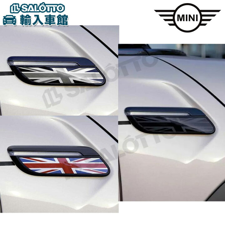 楽天市場】【BMW MINI 純正 】サイド スカットル トリム セット 3ドア 