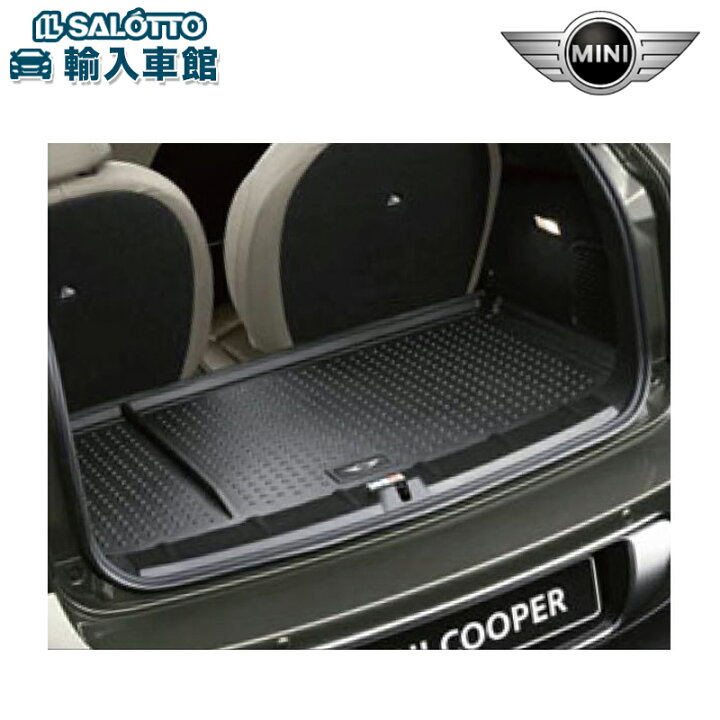 楽天市場】【BMW MINI 純正 】ラバー ラゲッジ マット クロスオーバー 