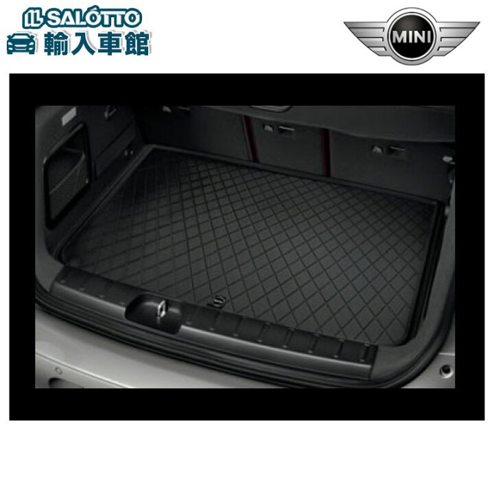 楽天市場】【BMW MINI 純正 】 ラバー ラゲッジ ルーム マット 