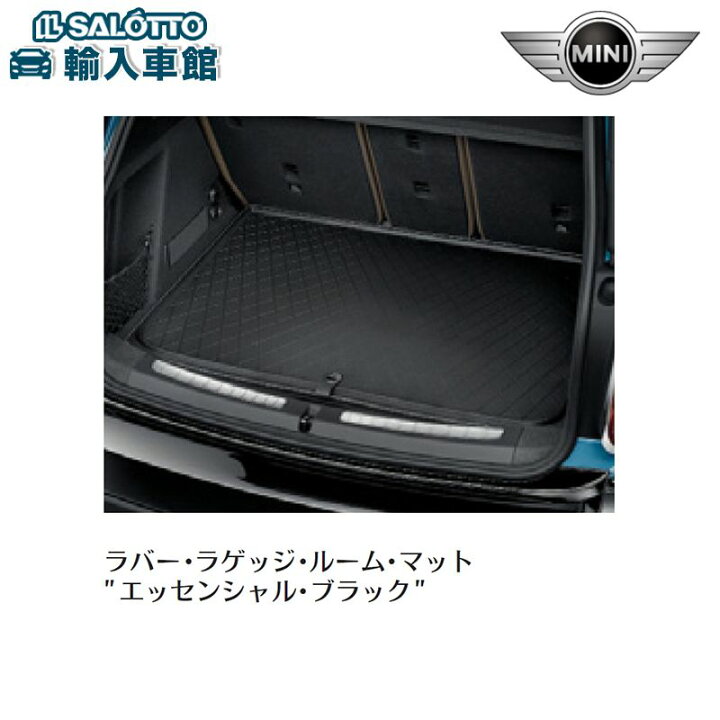 楽天市場】【BMW MINI 純正 】ラバー ラゲッジ マット クロスオーバー 