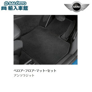 yBMW MINI  ztA}bg xA 1ԕ NXI[o[ F60 2017N` Enhp A\Wbg tg A tA[ }bg J[ybg ~j IWi ANZT[
