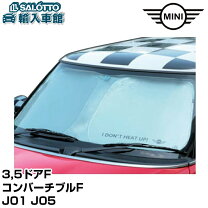 楽天市場】mini 純正 サンシェードの通販