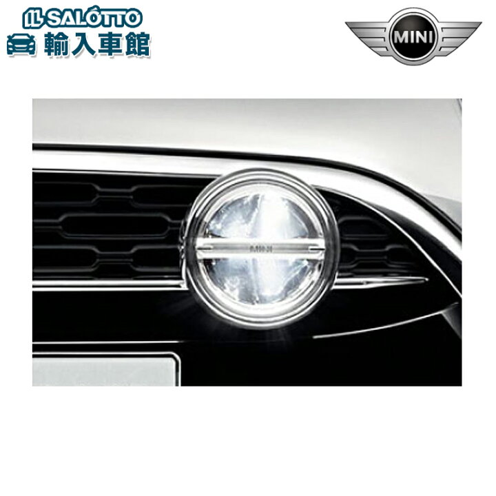 楽天市場 Bmw Mini 純正 アディショナル ヘッドランプ セット Ledミニ クラブマン F54 3ドア F56 5ドア F55 コンバーティブル R57 クーぺ R58 ロードスター R59 クロスオーバー R60 ビーエムダブリュー オリジナル アクセサリー イルサ楽天市場店