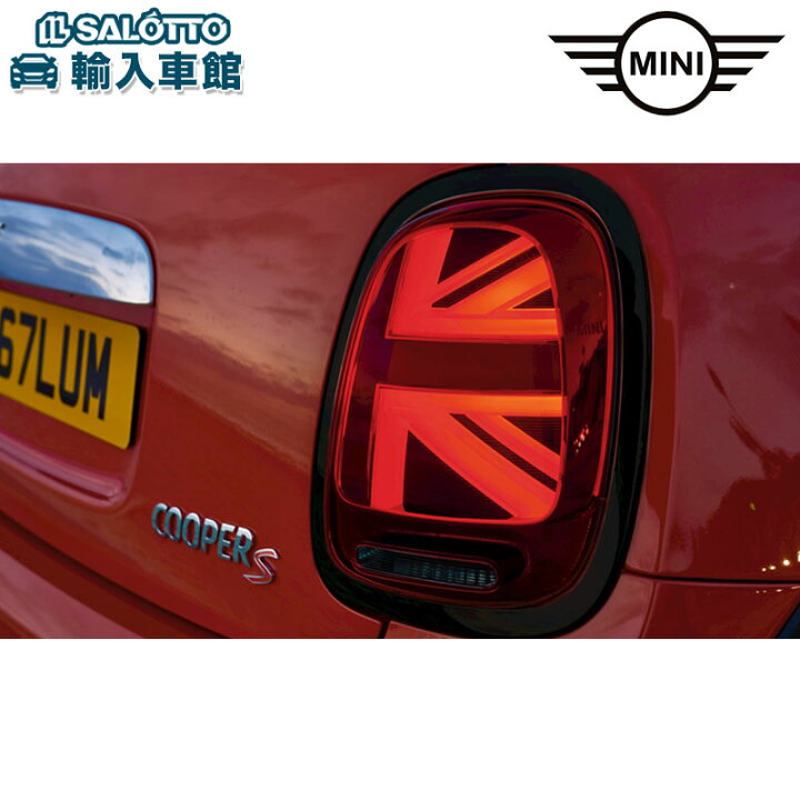 楽天市場】【BMW MINI 純正 】ユニオンジャック テール ライト 