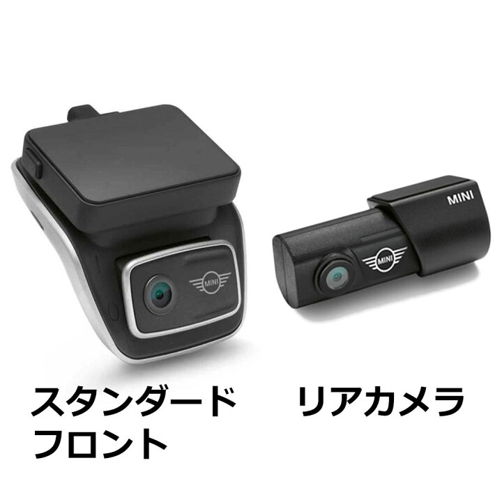 楽天市場】【BMW MINI 純正 】 ドライブレコーダー Advanced Car Eye 