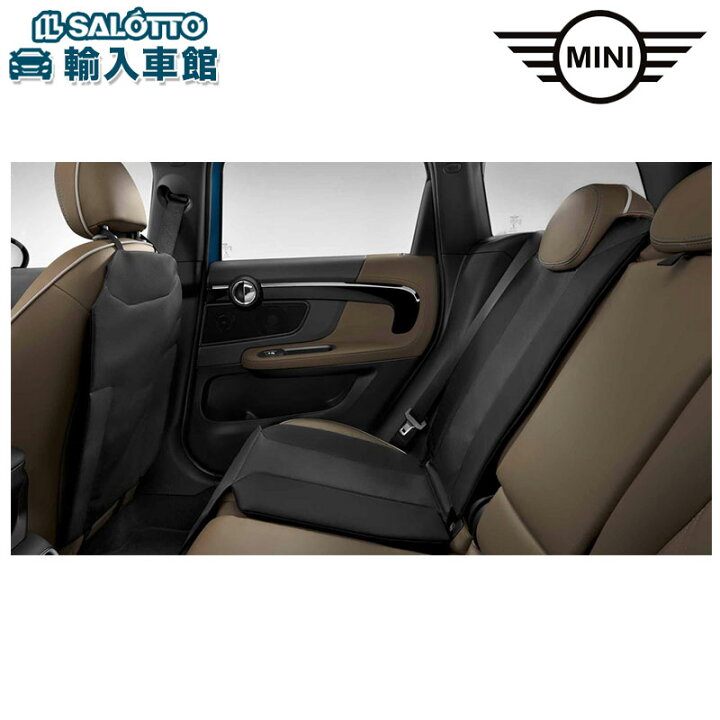 楽天市場】【BMW MINI 純正 】 チャイルドシート マット 保護 座席 