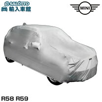 楽天市場】ボディカバー mini f57の通販