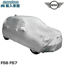 楽天市場】bmw f56 jcw mini（ボディカバー｜アクセサリー）：車用品 