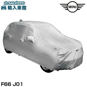 �y BMW MINI ���� �z �{�f�B�J�o�[ �h�� F66 J01 ���� ���Ă� �΍� �{�f�B�[ �J�o�[ �V�[�g �~�j �I���W�i�� �A�N�Z�T���[