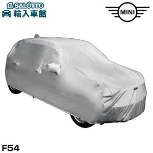ボディカバー 車 mini F54」の人気商品一覧 | 安い商品を通販サイト 