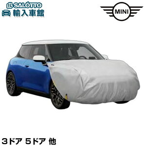 �yBMW MINI ���� �z �{���l�b�g �J�o�[ �h�� ���N�� F56 F66 J01 F55 F65 F57 F54 R61 R60 3�h�A 5�h�A ���[�ܕt�� �� ���� �h�~ �N�� �V���o�[�������H ���ʃ\�t�g�N�� �~�j �I���W�i�� �A�N�Z�T���[
