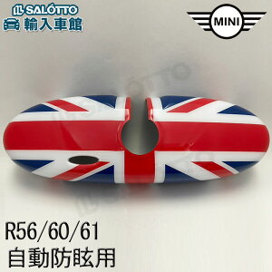 yBMW MINI  oׁz[ ~[ Jo[ R56 R60 R61 jIWbN 2012.10` Yԗp hῗp 3hA N[p[ NXI[o[ y[X} ~j IWi ANZT[