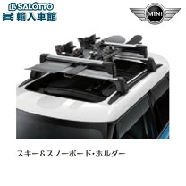 楽天市場】mini純正 ベース・サポートの通販