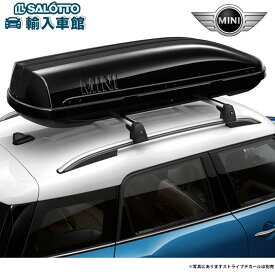 【BMW MINI 純正 】ルーフボックス 320リットル ブラック ルーフレール装備車用 ベースサポート設置車用 ビーエムダブリュー ミニ オリジナル アクセサリー