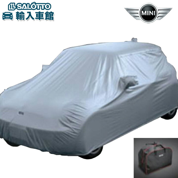 楽天市場】【BMW MINI 純正 】ボディカバー 防炎タイプ 3ドア F56 