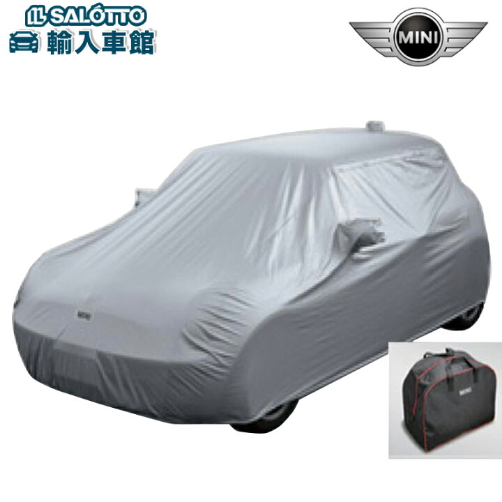 楽天市場】【BMW MINI 純正 】ボディカバー 防炎タイプ 5ドア F55 2014 