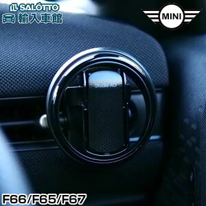�y BMW MINI �����o�� �z �h�����N �z���_�[ �G�A�R�� �����o���� F66 F65 F67 Studie AG 3�h�A 5�h�A �R���o�[�`�u�� �J�b�v �z���_�[ �X�^�f�B �u���b�N �� �~�j �I���W�i�� �A�N�Z�T���[