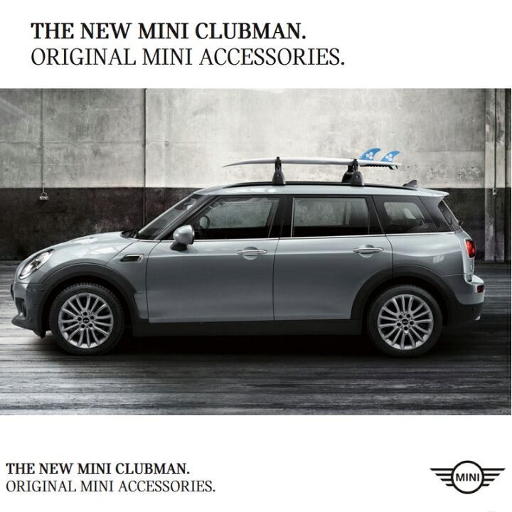楽天市場】【BMW MINI 純正 】ベースサポート クラブマン F54 クロス 