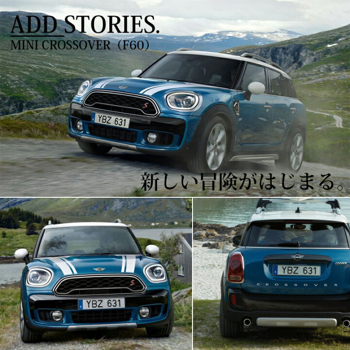 楽天市場】【BMW MINI 純正 】ボディカバー 起毛タイプ クロスオーバー  
