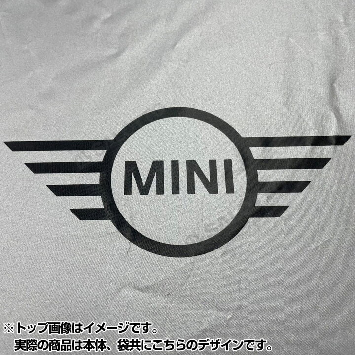 楽天市場】【BMW MINI 純正 即日発送 】 サンシェード F55 F65 F56 F66 