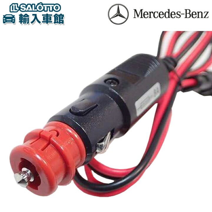 楽天市場】【 ベンツ 純正 即日出荷 】バッテリー チャージャー 常時  