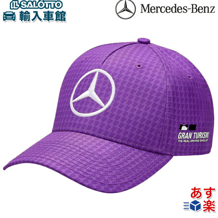 楽天市場】【 ベンツ 認証 即日出荷 】千鳥格子 AMG ペトロナス チーム 