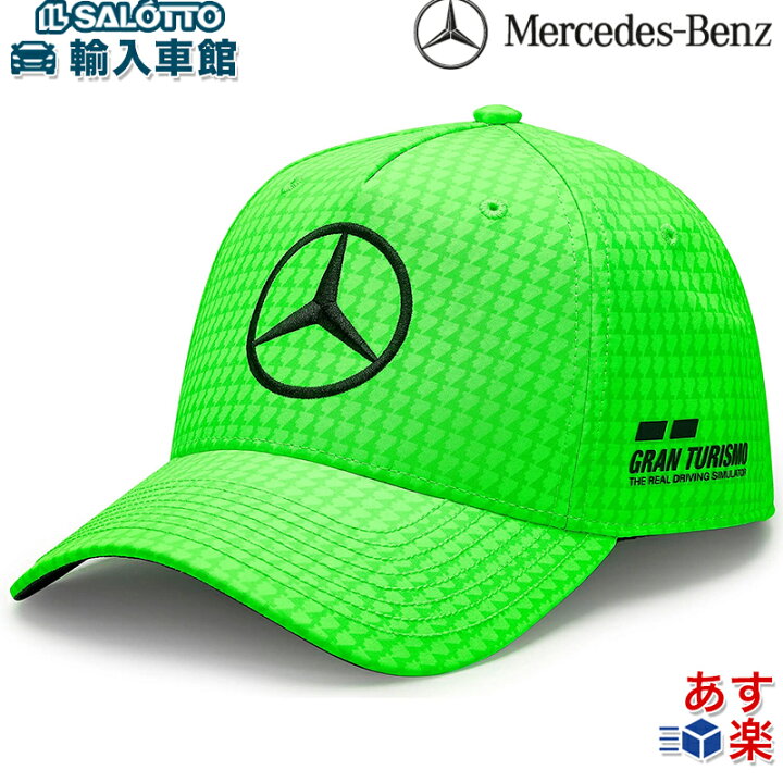 楽天市場】【 ベンツ 認証 即日出荷 】千鳥格子 AMG ペトロナス チーム 