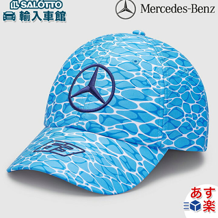 楽天市場】【 ベンツ 認証 即日出荷 】AMG ペトロナス チーム キャップ 