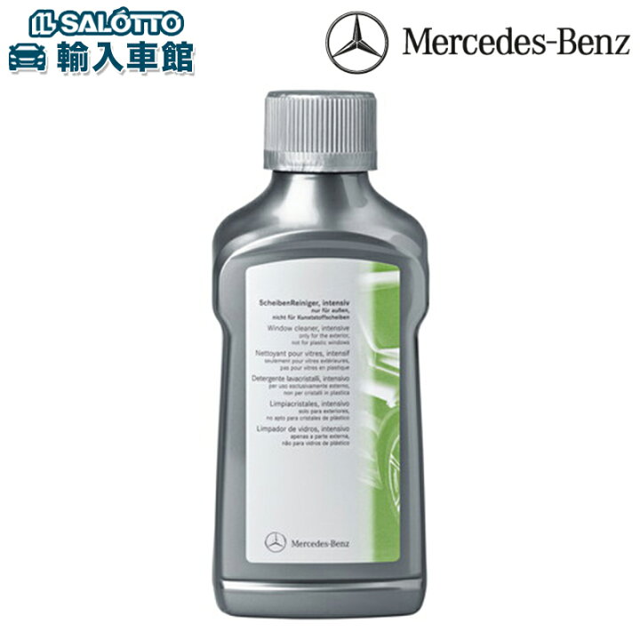 最大64%OFFクーポン Mercedes-Benz メルセデスベンツ レザーケアフォーム 純正 001986597114 