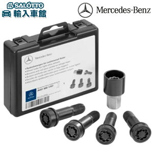 �y �x���c ���� �z�A���~�z�C�[���p ���b�N �{���g CLS C257 �N�[�y S�N���X 223 �Z�_�� GLC 254 SUV �N�[�y EQE EQS �u���b�N M14×1.5×��45mm ���b�N�i�b�g �z�C�[���{���g �����Z�f�X�E�x���c �I���W